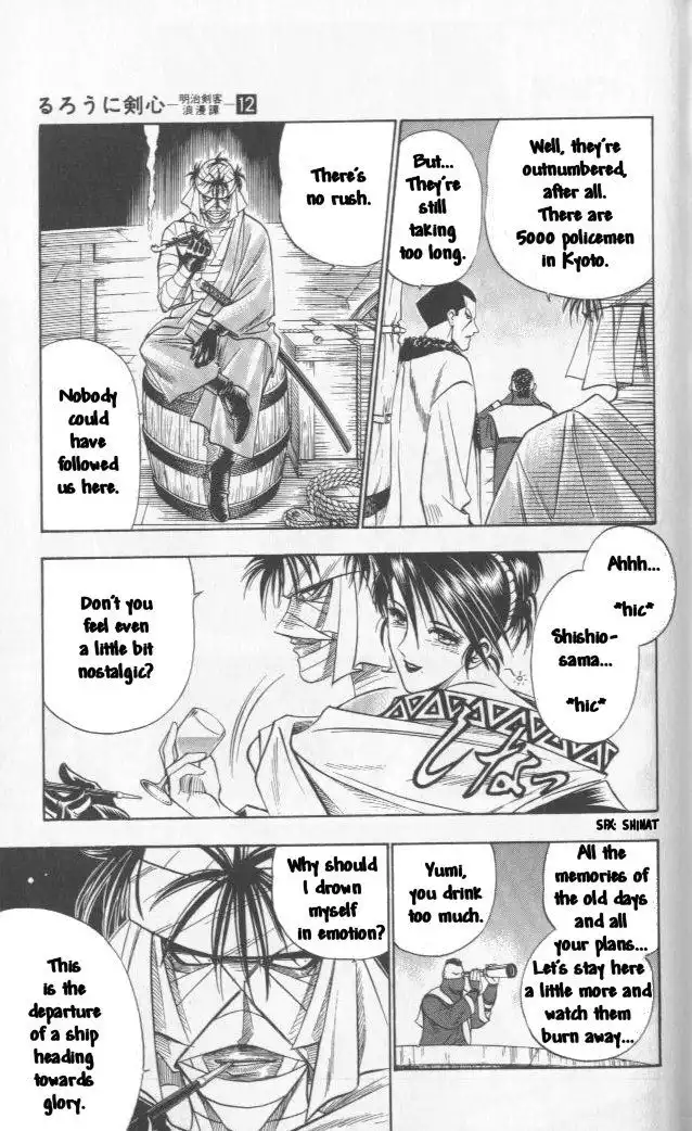 Rurouni Kenshin Chapter 100 15